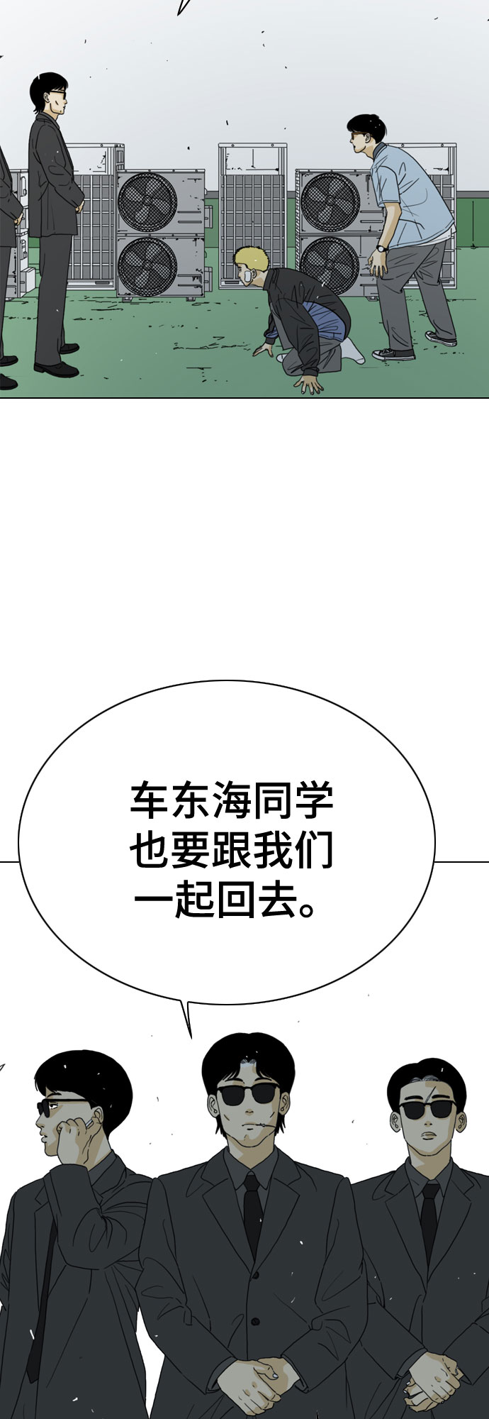 第29话7