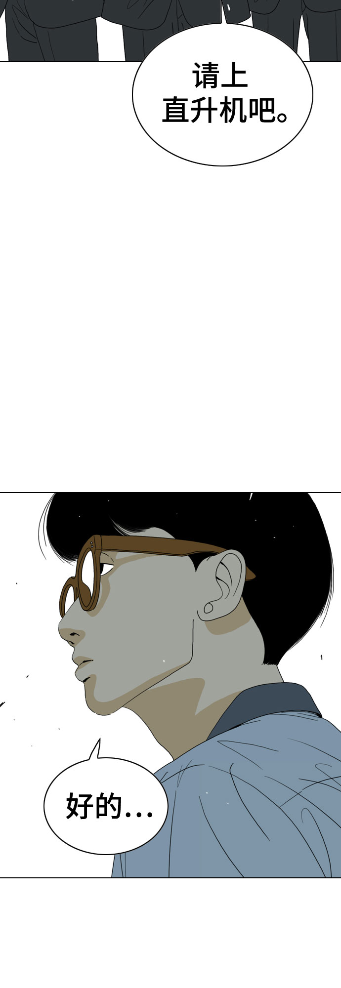 第29话8