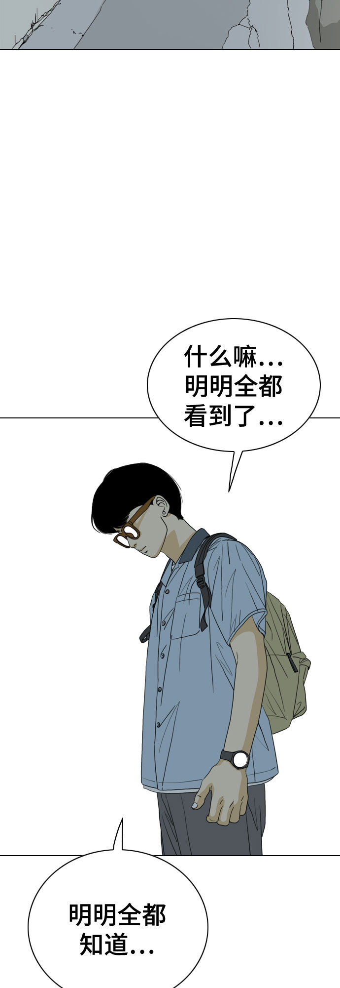 第31话101