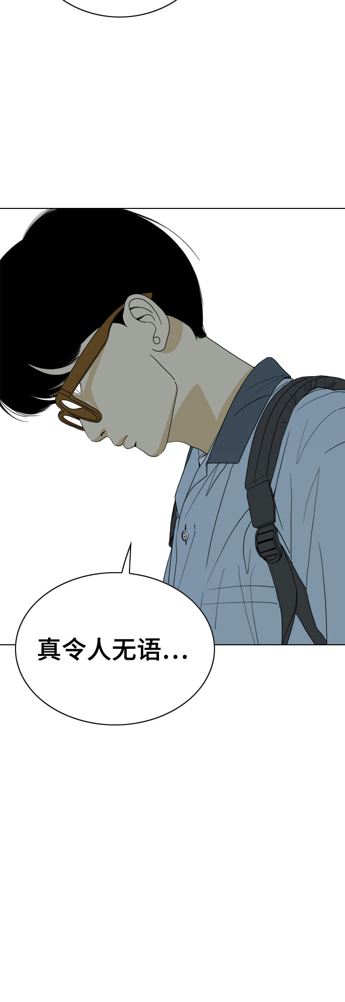 第31话106