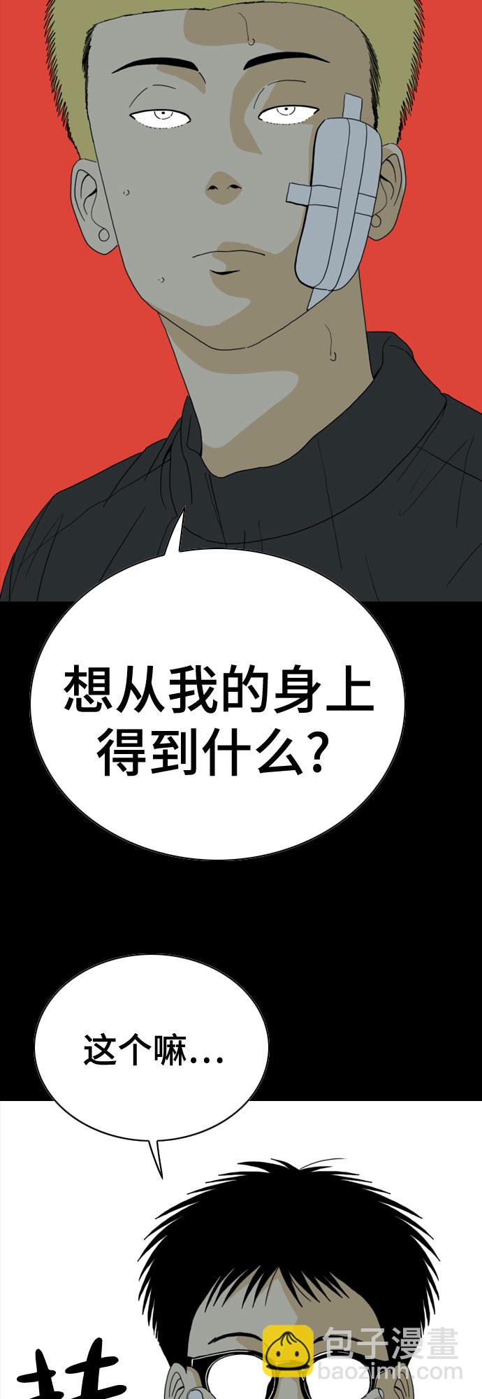 第31话17