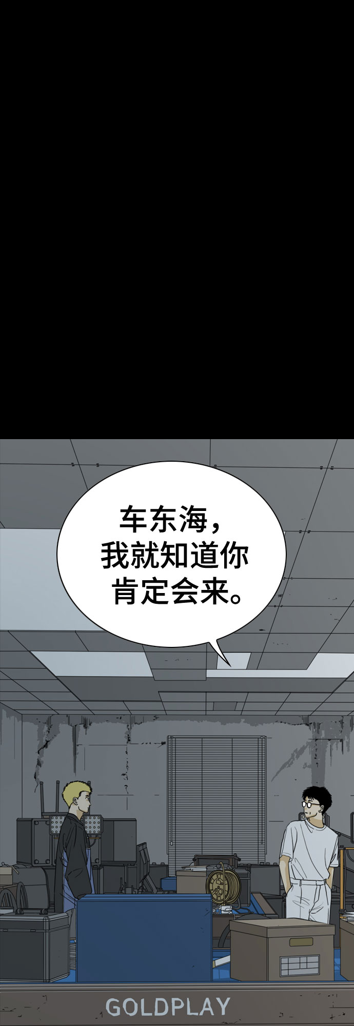 第31话3