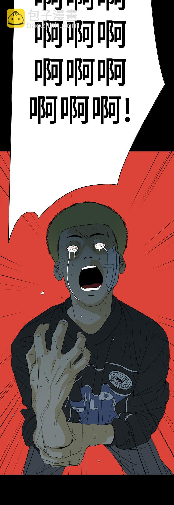 第31话45