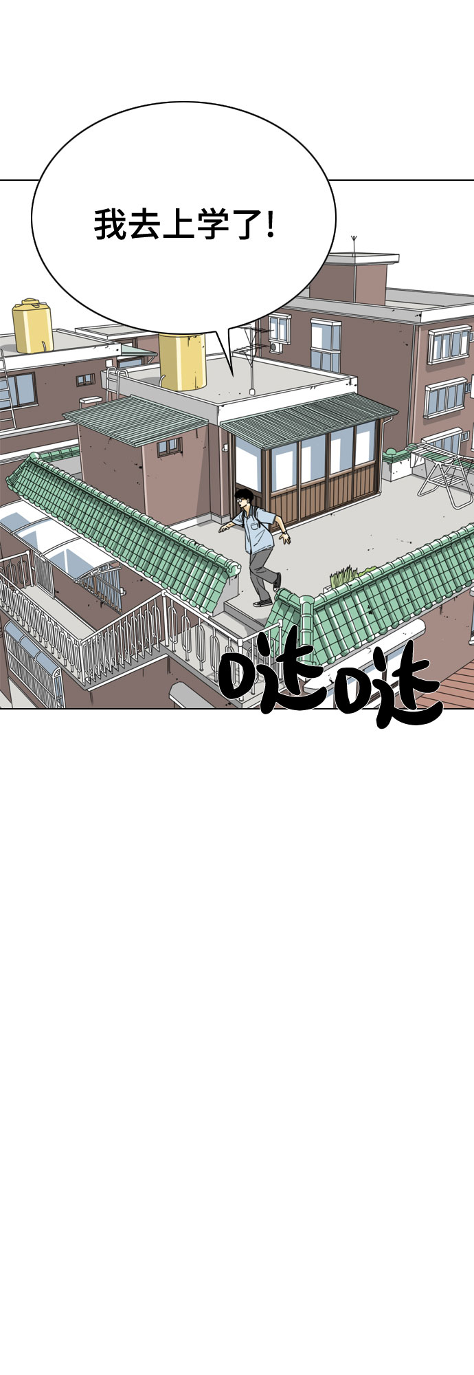 第31话65