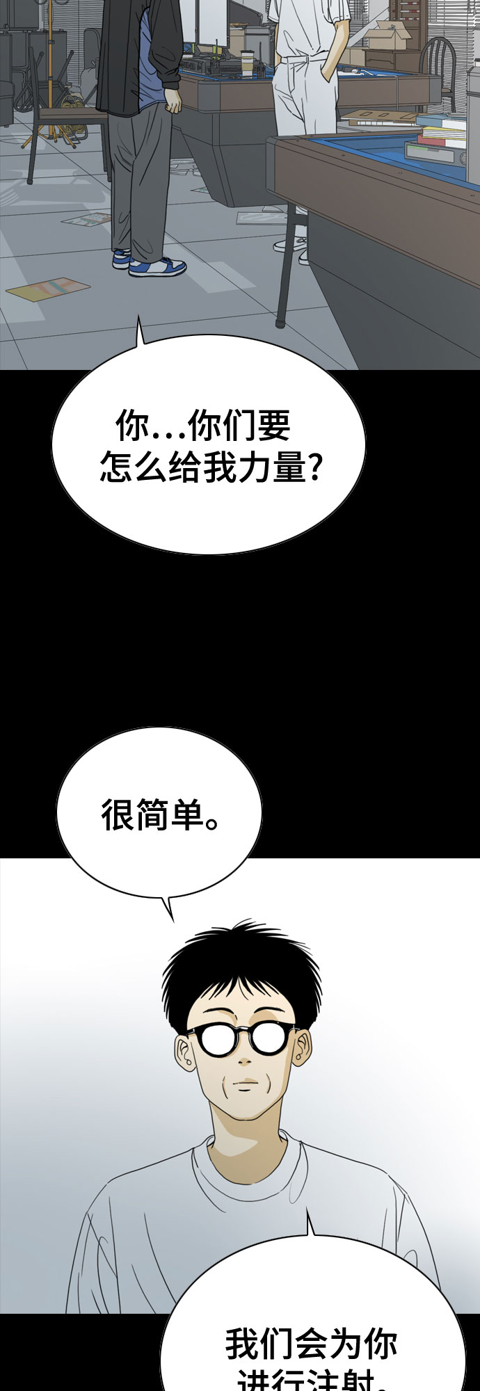 第31话7