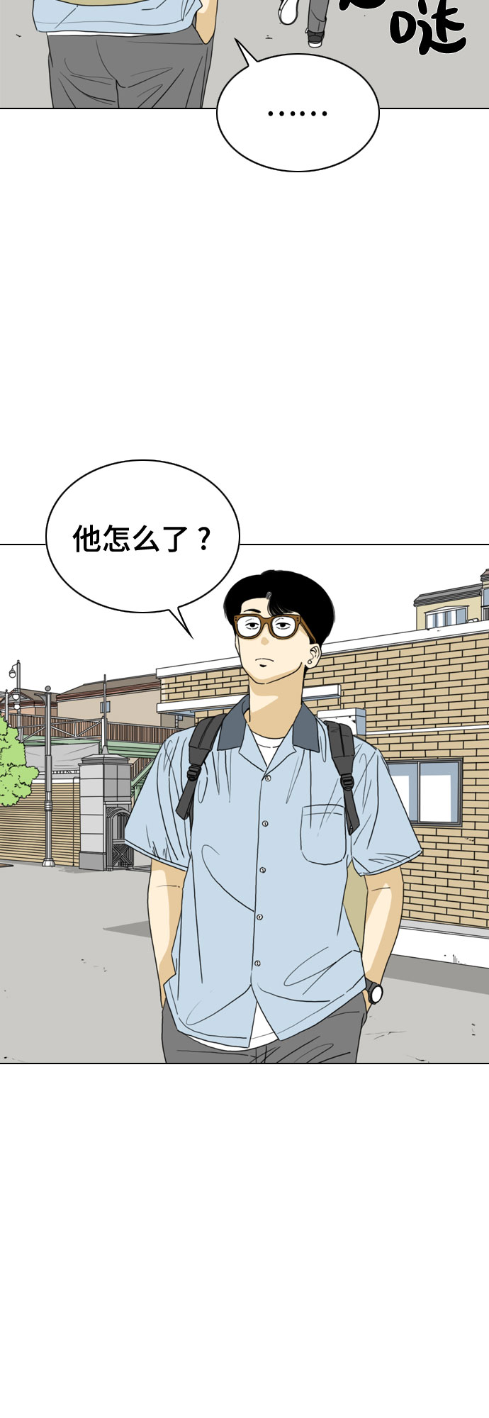 第31话74