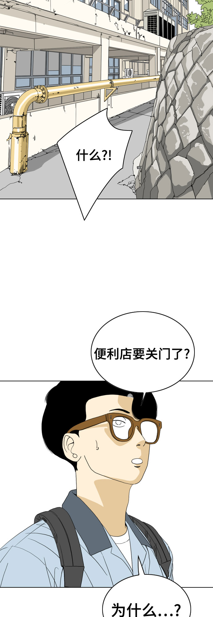 第31话79