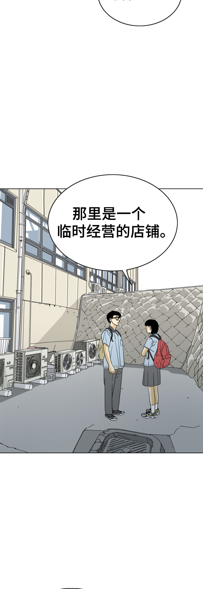 第31话80