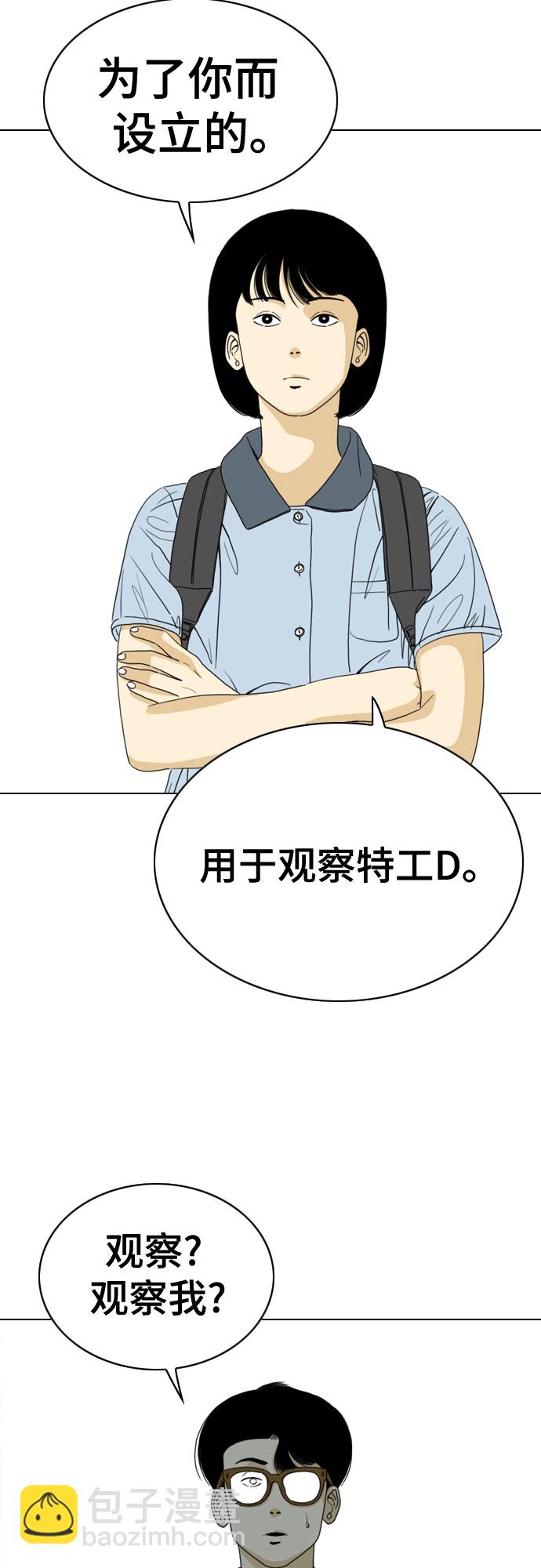 第31话81