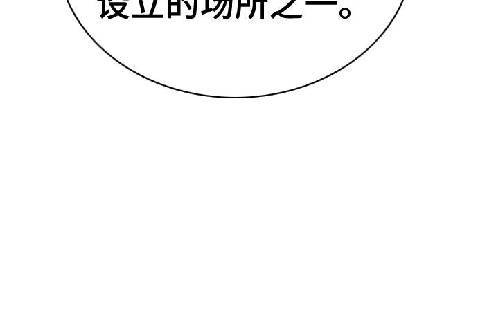第31话83
