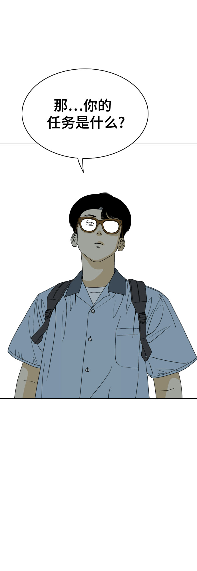 第31话84