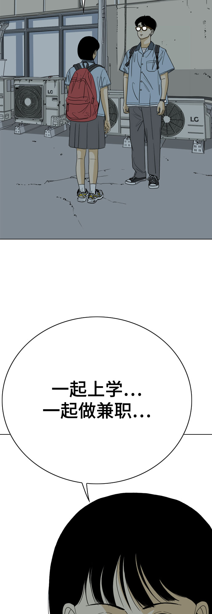 第31话86