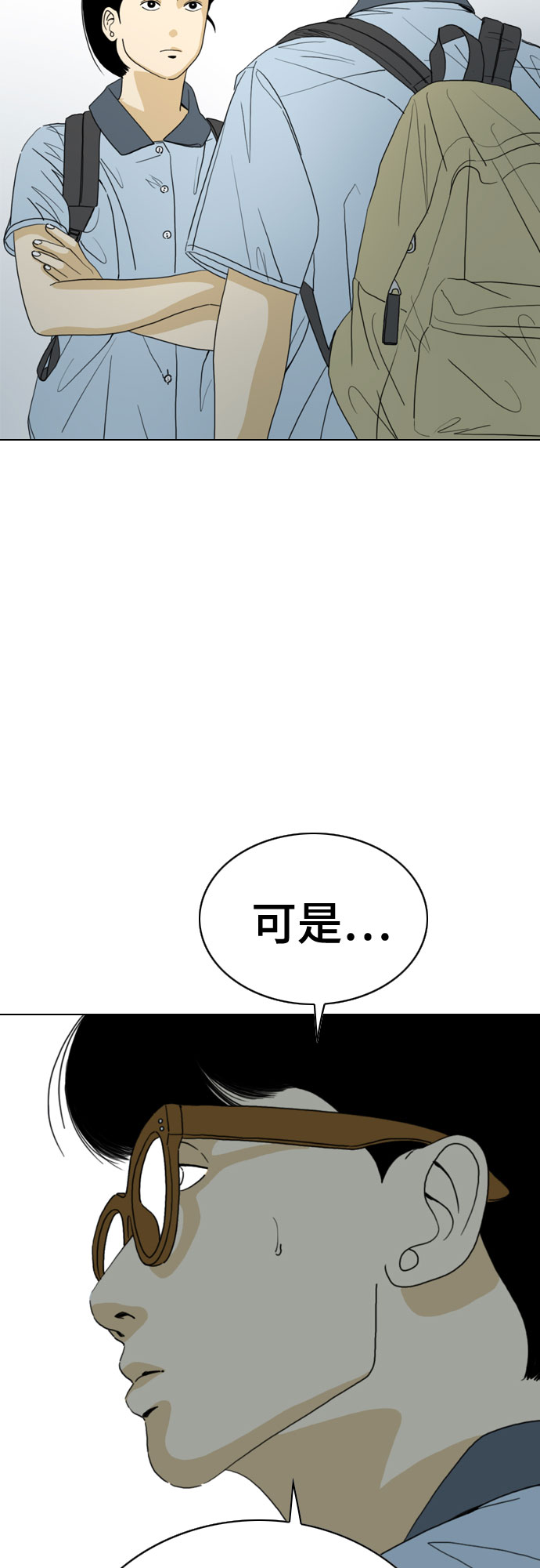 第31话96