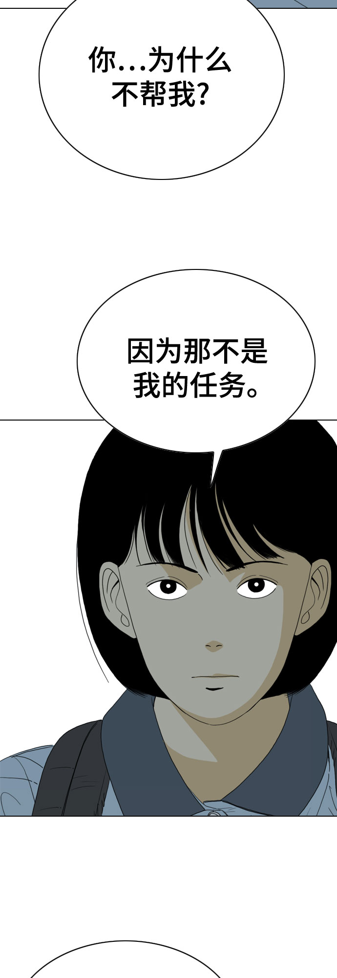第31话97