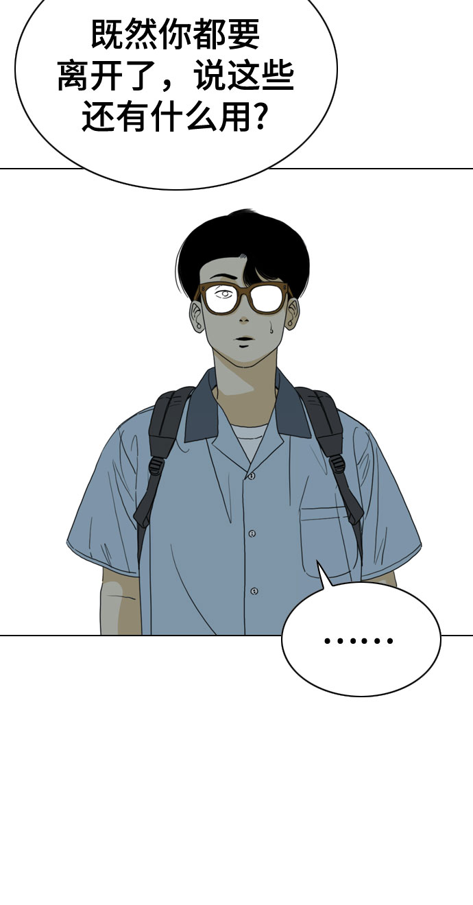第31话98