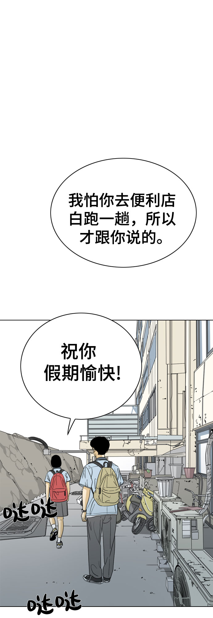 第31话99
