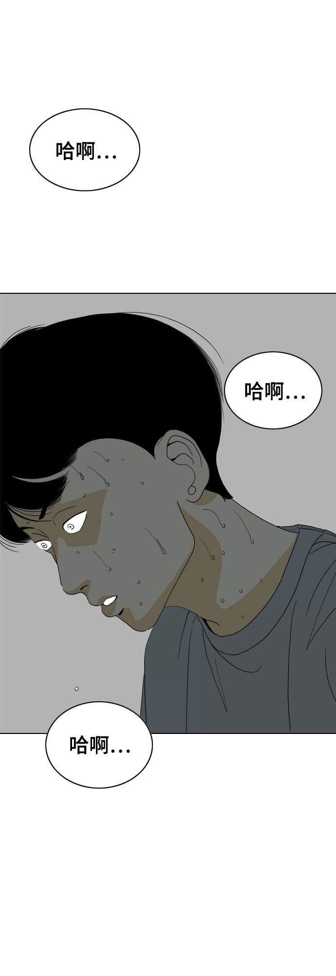 第32话100