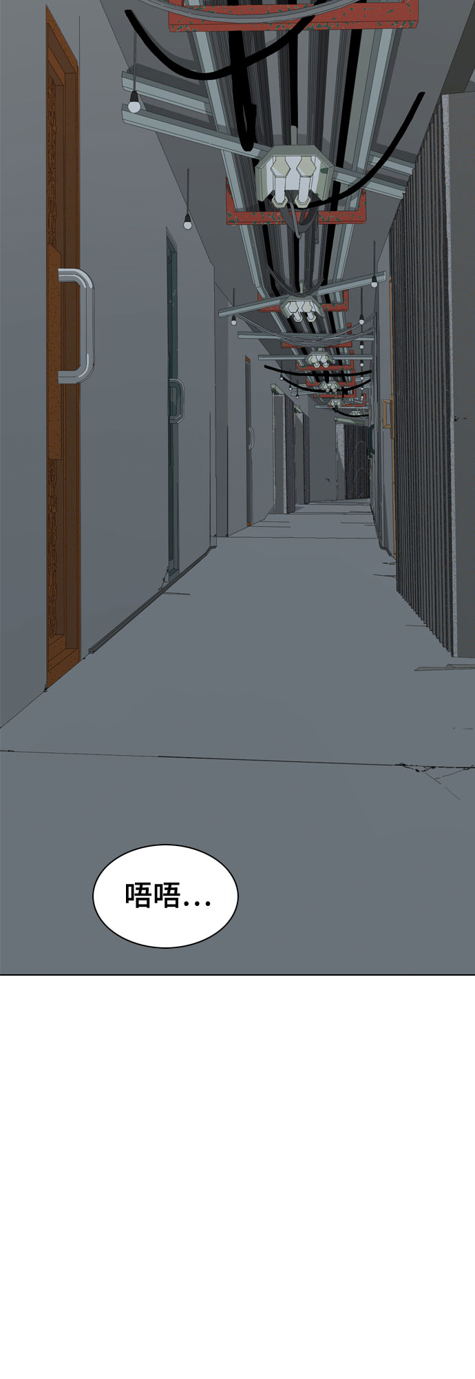 第32话13