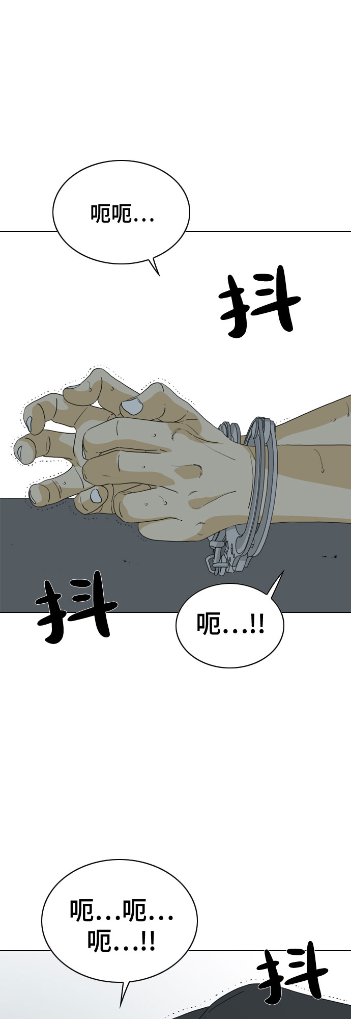 第32话15