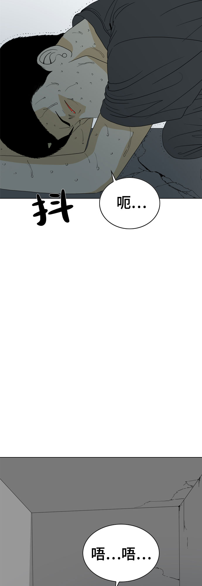第32话16