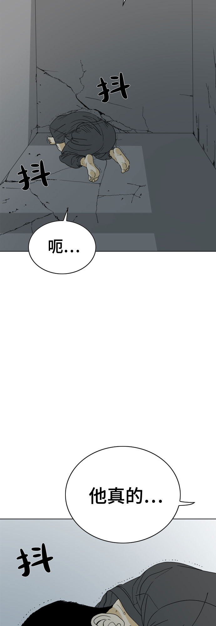 第32话17