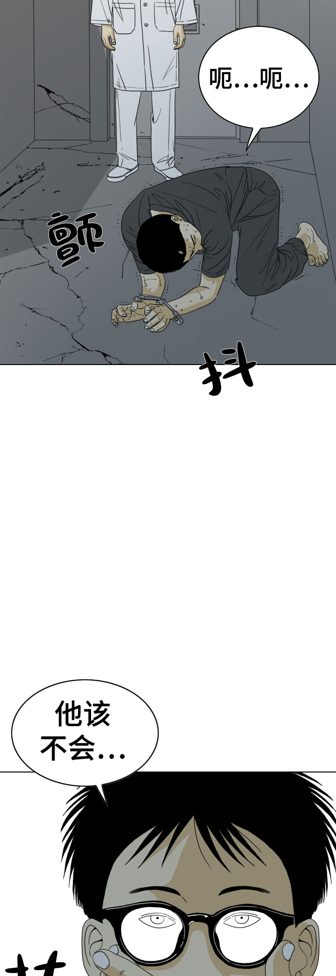 第32话19