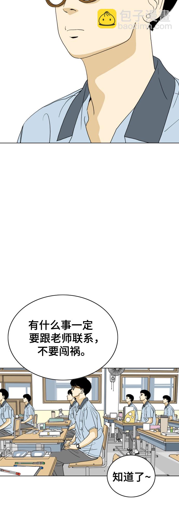 第32话2