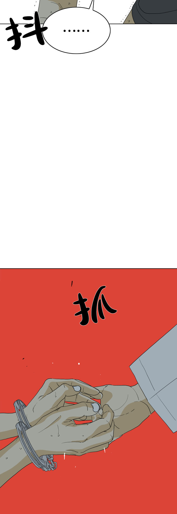 第32话24