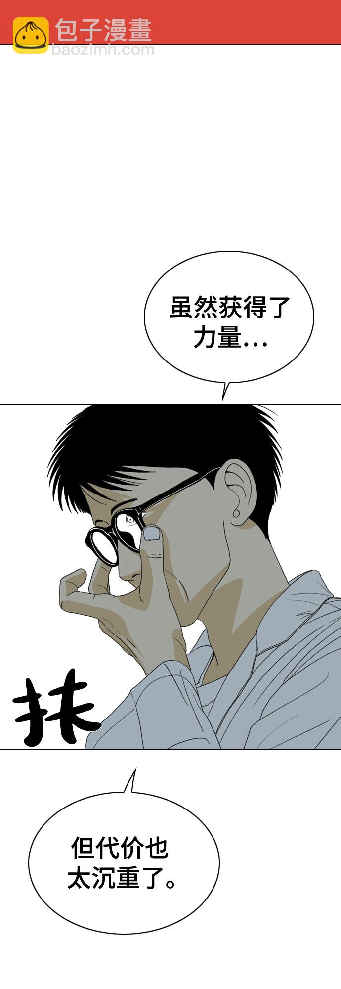 第32话25