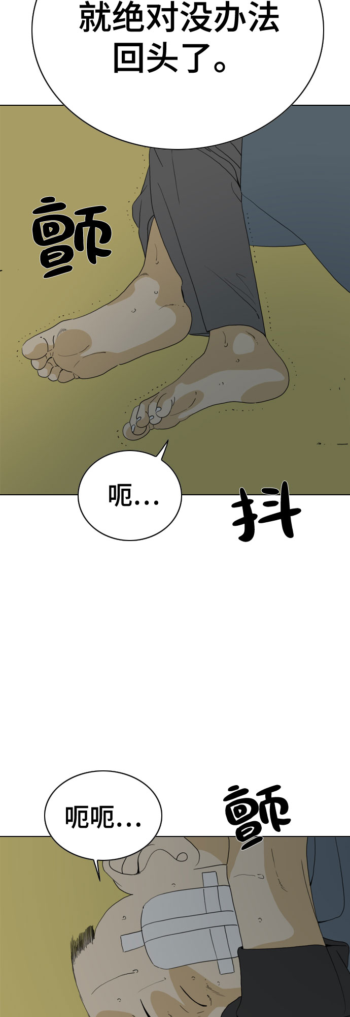 第32话27