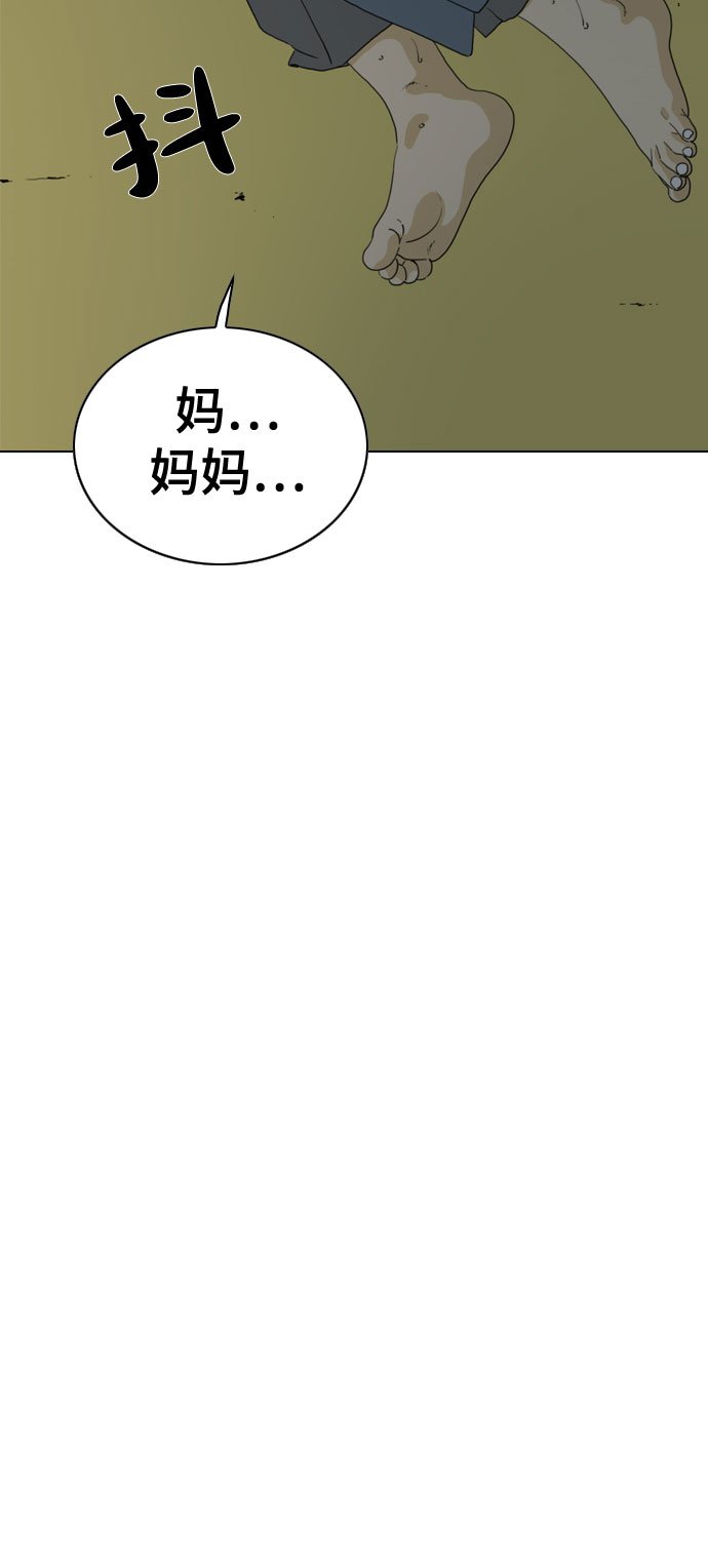 第32话29