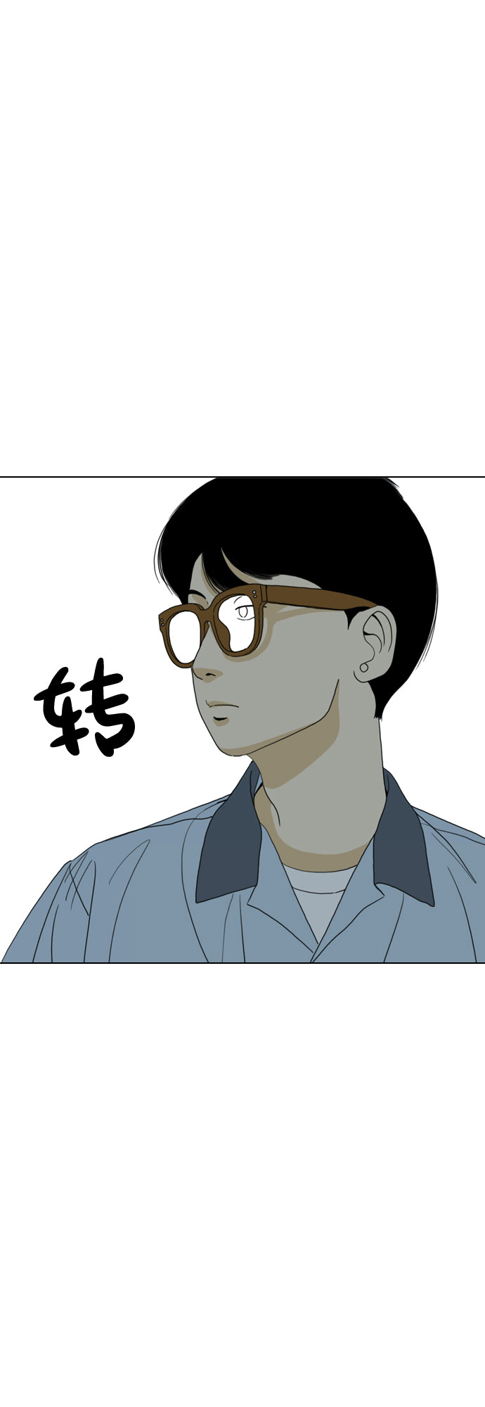 第32话3