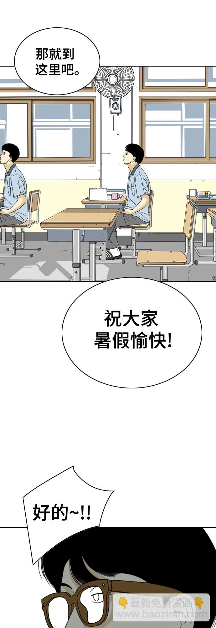 第32话4