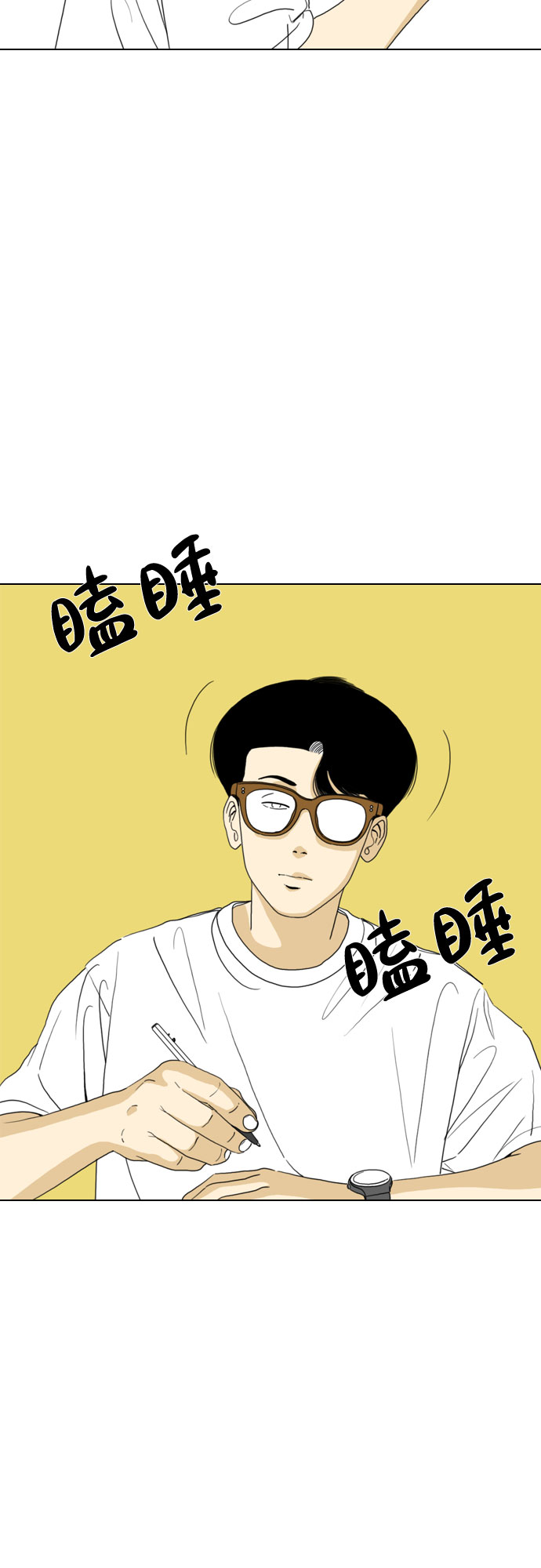 第32话51