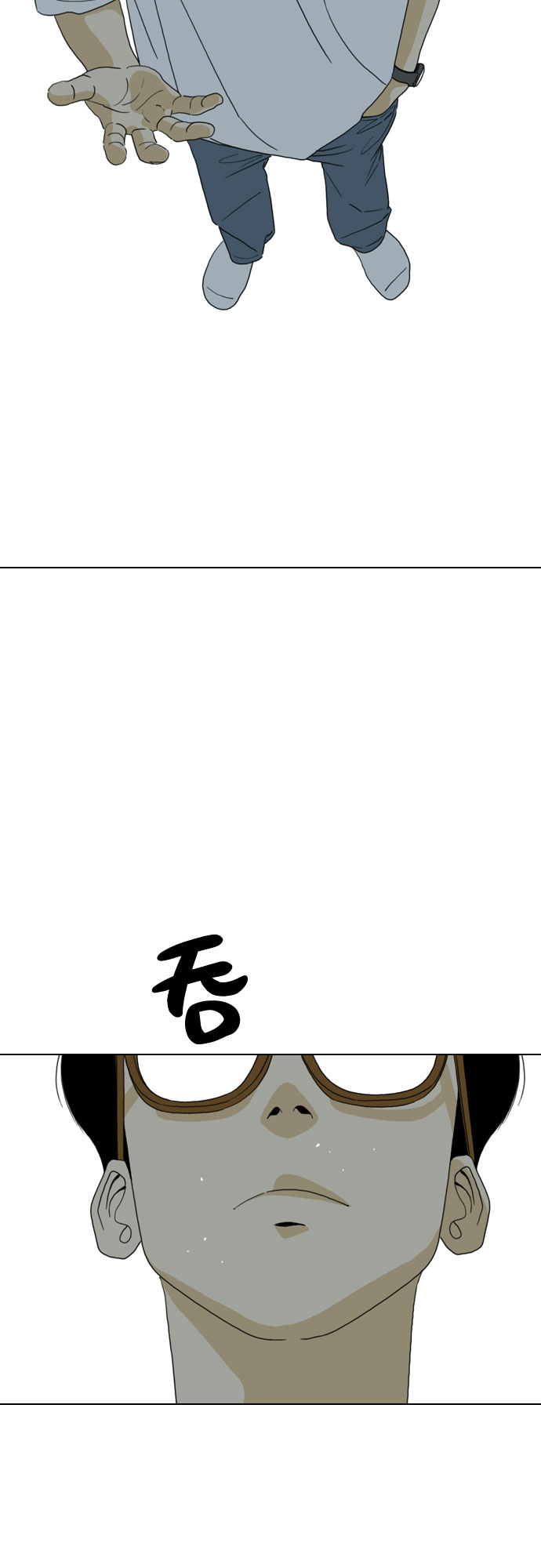 第32话62