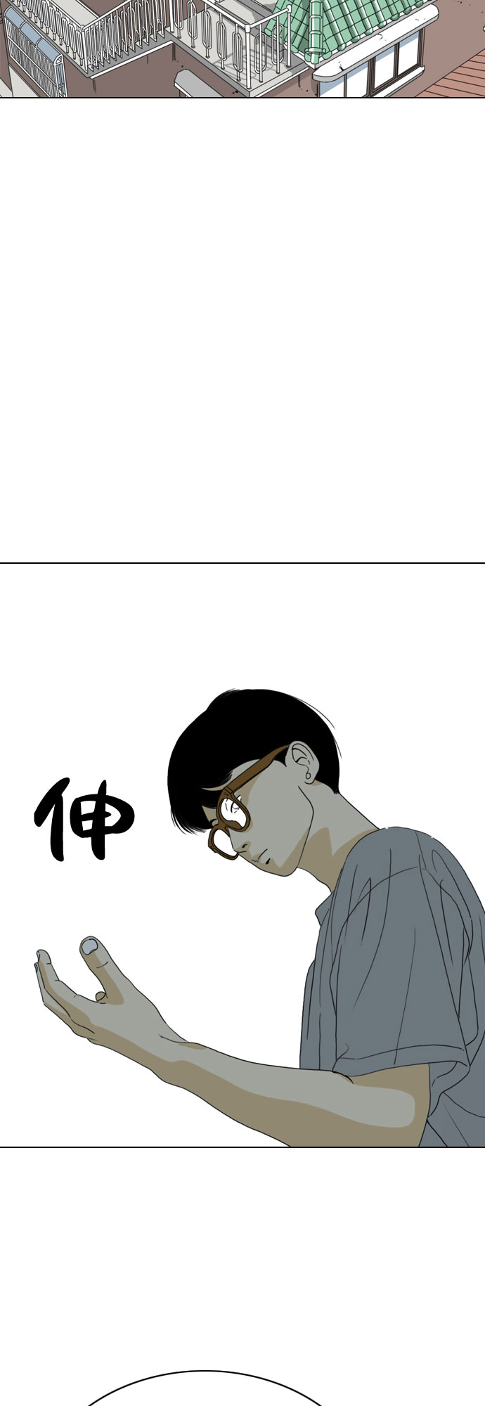 第32话72