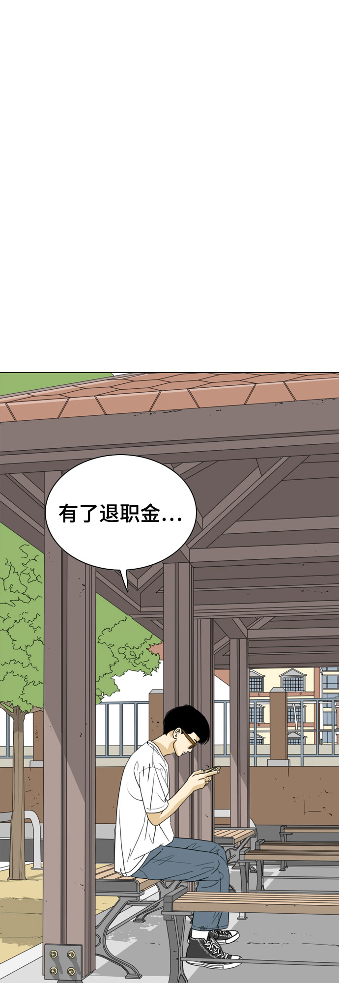 第32话74