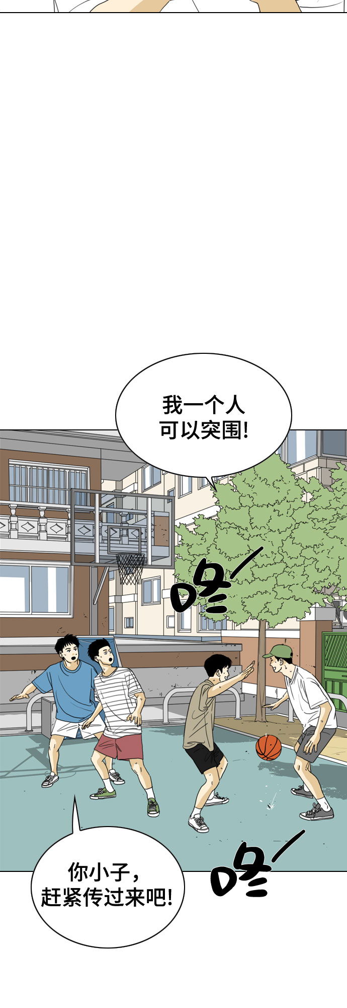 第32话76
