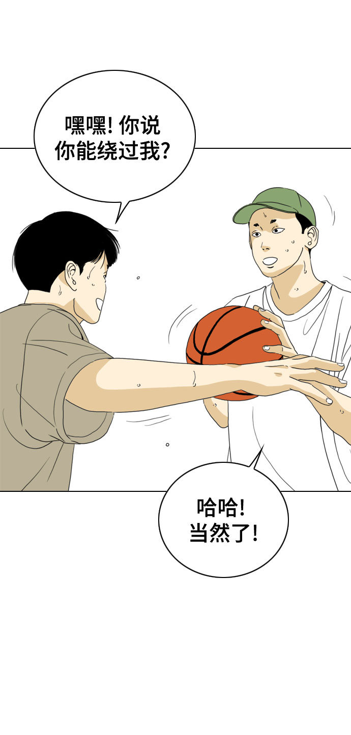 第32话77