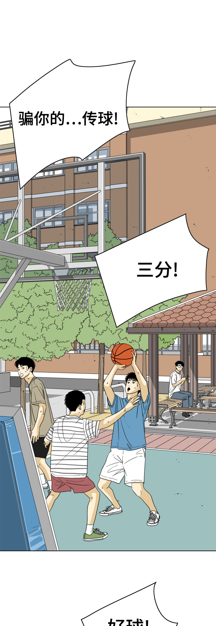 第32话78