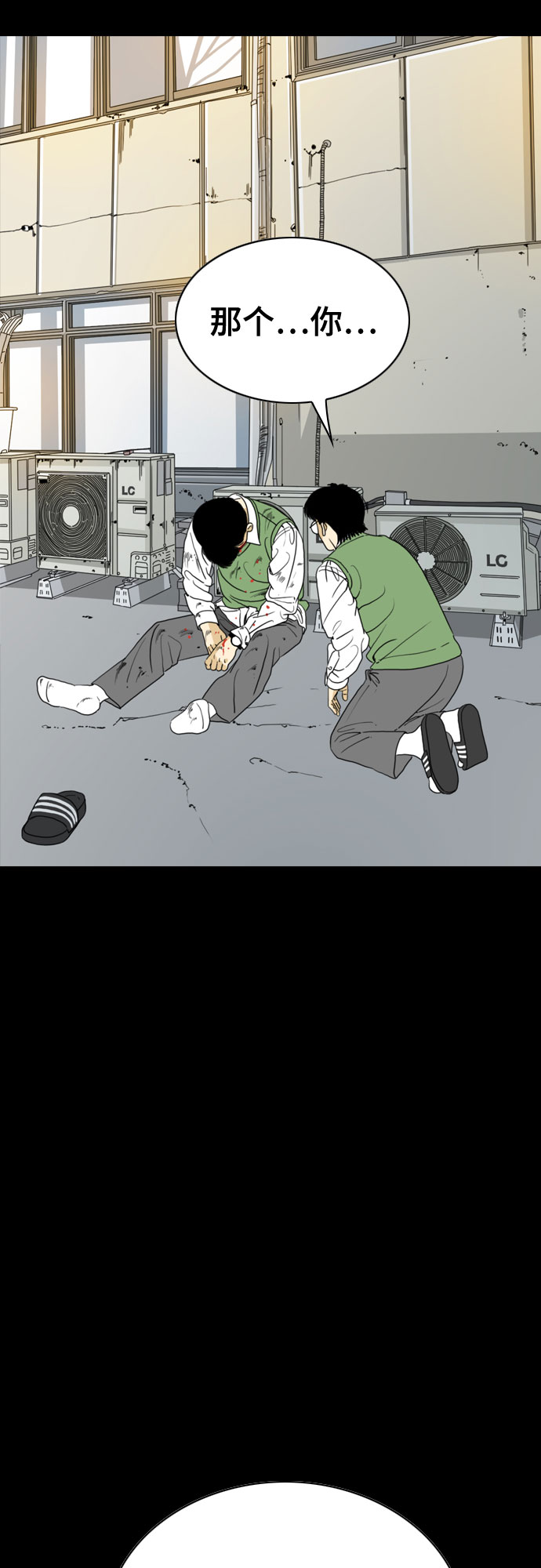 第32话87