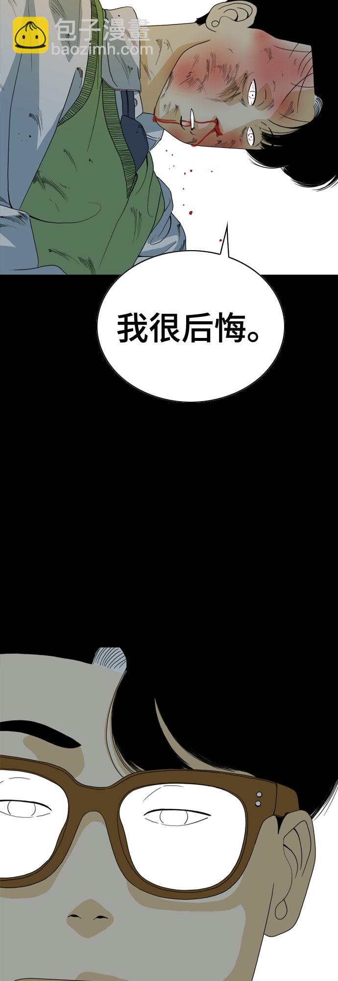 第32话89