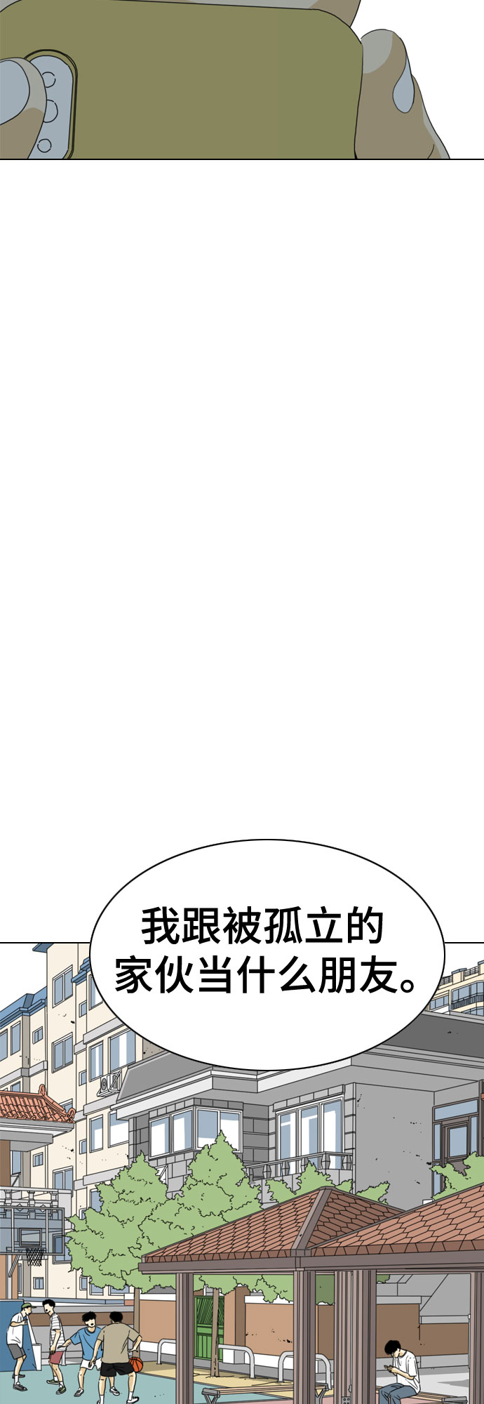 第32话90