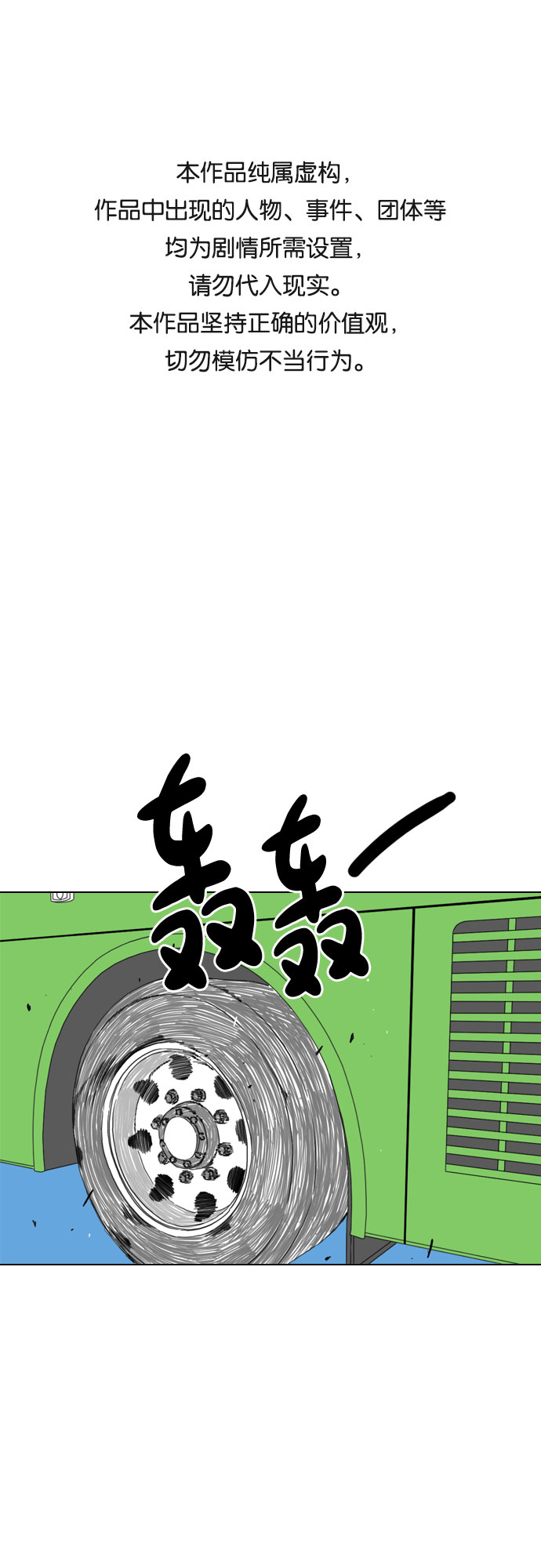 第33话0