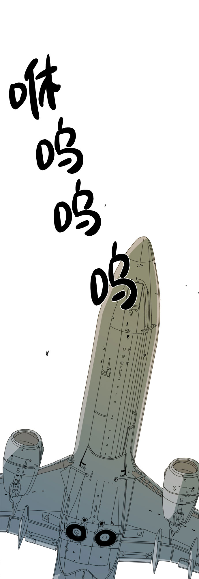 第33话101