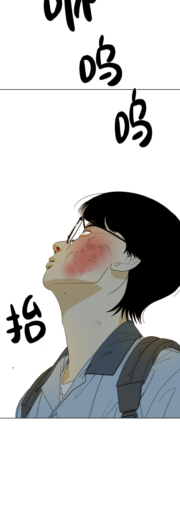 第33话104