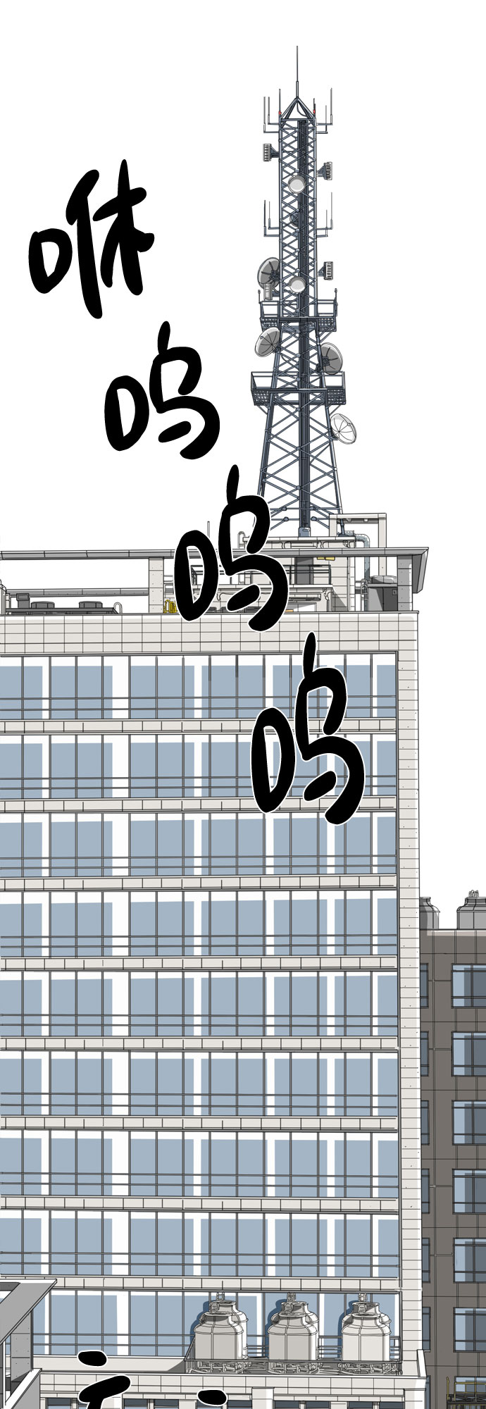 第33话110