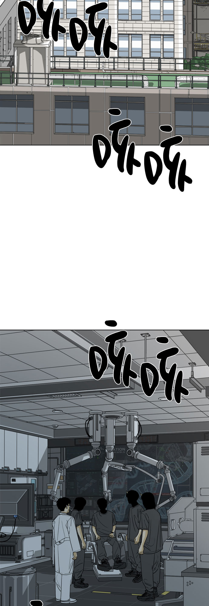 第33话111