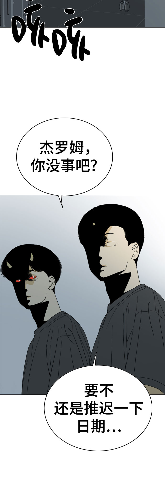 第33话112