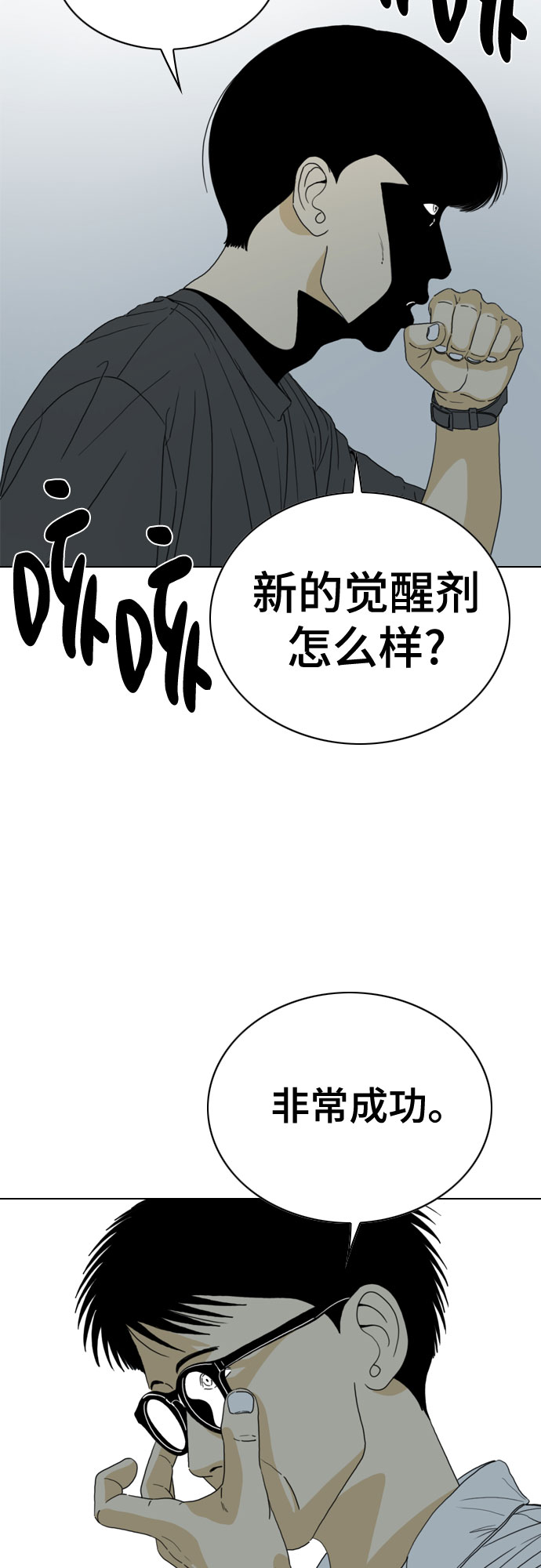 第33话114